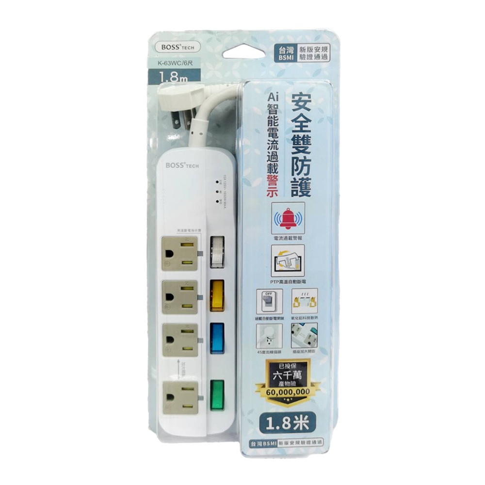 BOSS 過載聲響5開4插3P延長線-1.8米, , large